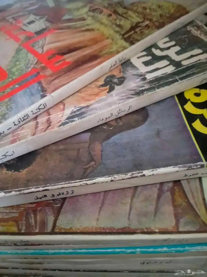 كتب وروايات لعدة مؤلفين و أحذية تزلج 1