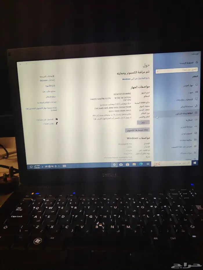 لاب توب ديل 500قيقا شغال ممتاز ونظيف الرام 8جي بي وا 1