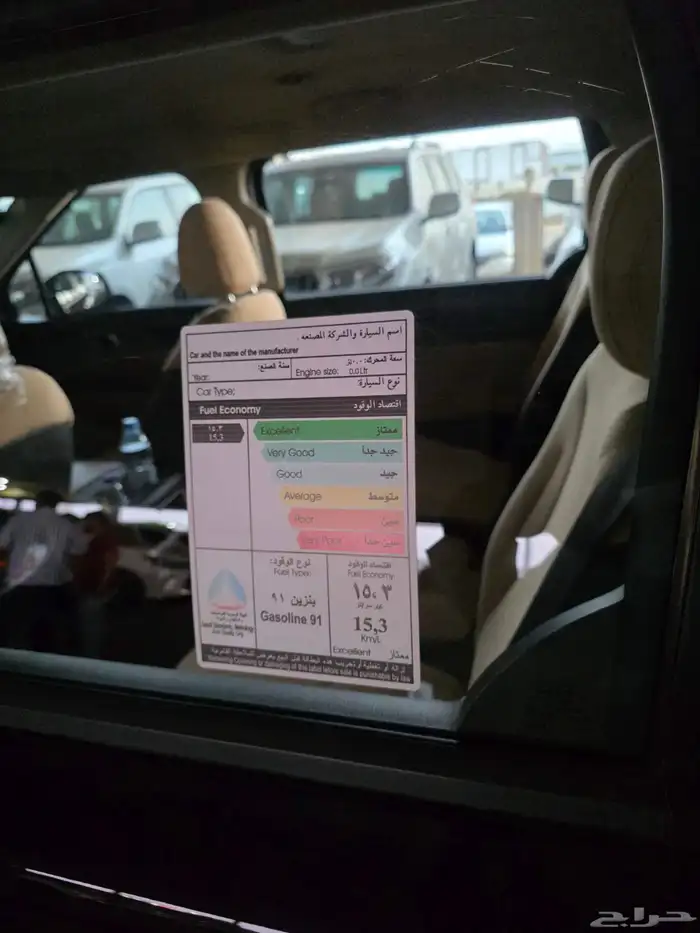كرنفال موديل 2022 بنزين 5