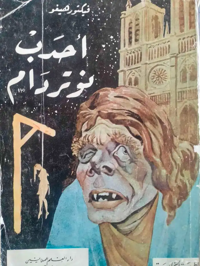 كتب وروايات لعدة مؤلفين و أحذية تزلج 5