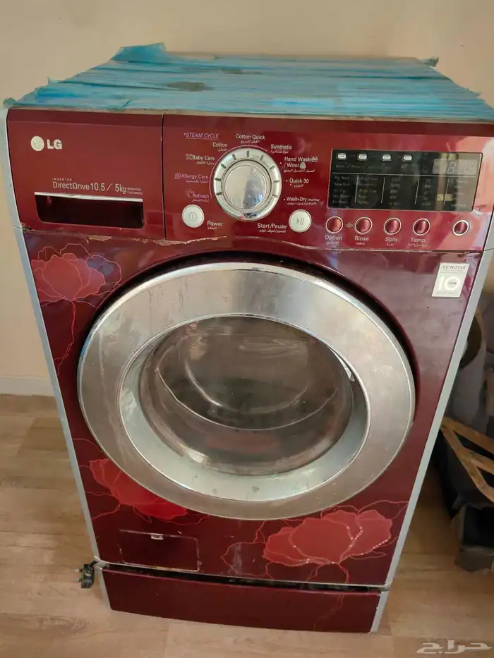 غساله خربان فيها قطعه 0