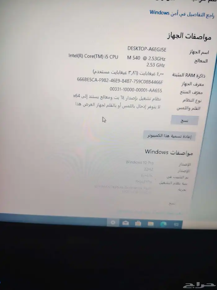 لاب توب ديل 500قيقا شغال ممتاز ونظيف الرام 8جي بي وا 4