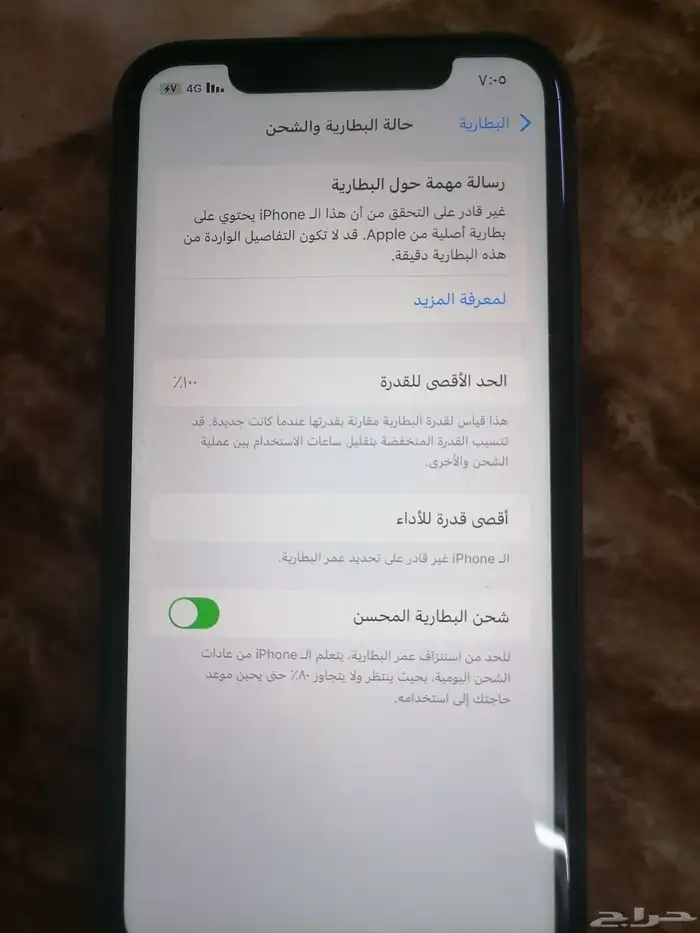 ايفون 11شبه جدد   هنر X6c. جديد 0