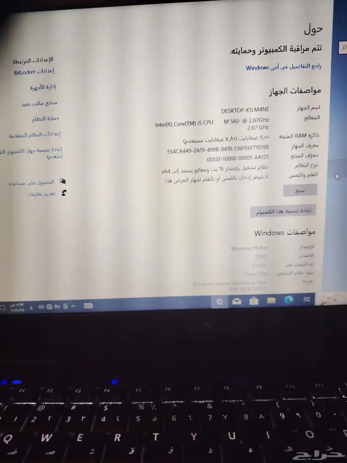 لاب توب ديل 500قيقا شغال ممتاز ونظيف الرام 8جي بي وا 3