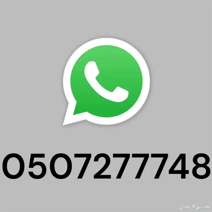 منشار ترددي بوس بطارية 36 فولت 170 ريال 1