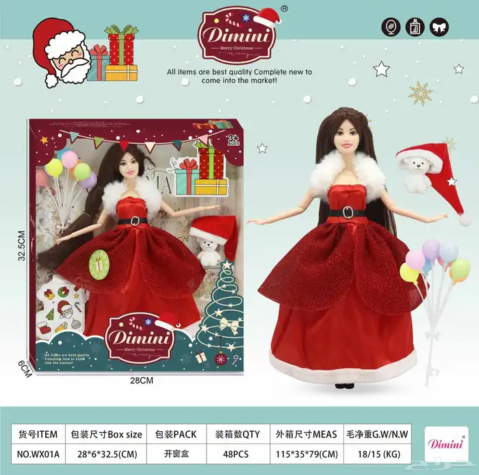 العاب اطفال 9