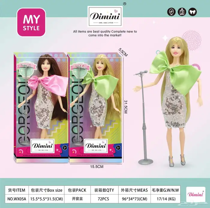 العاب اطفال 8