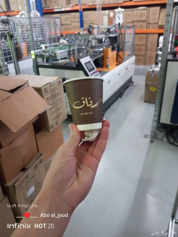 بوكسات مصنع اكواب طباعة اكواب جكات قهوة طباعة بوكسات اكياس 0