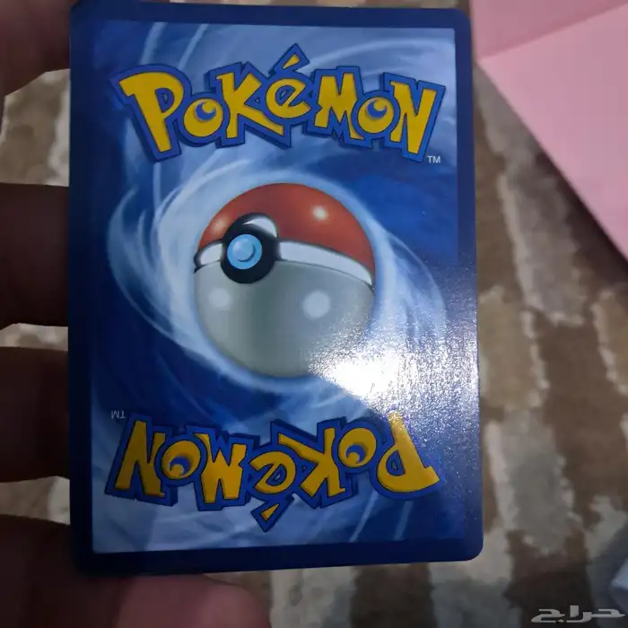 بطاقه نادره بوكيمون 1