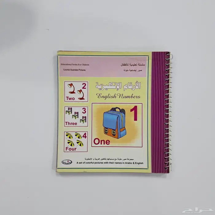 ادوات مدرسية قرطاسية فنية بسعر مخفض 43