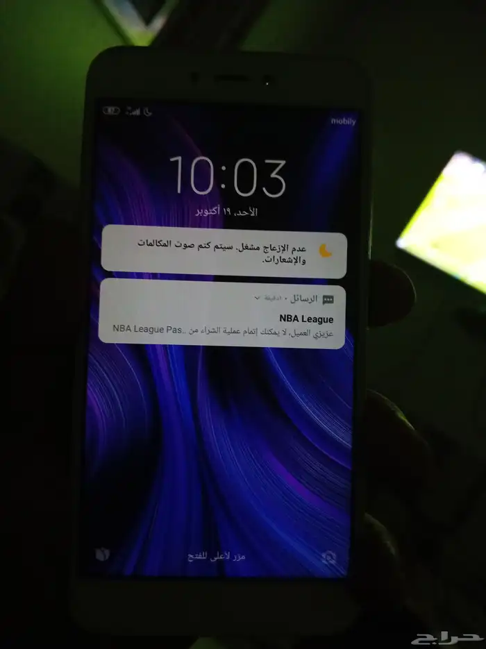 شاومي للبيع الجهاز نظييف 1