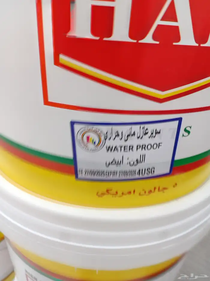 عازل حراري  ضدتسرب_المياه  عازل_مائي  الخبر  عوزل_سطحيه_مع_ 0