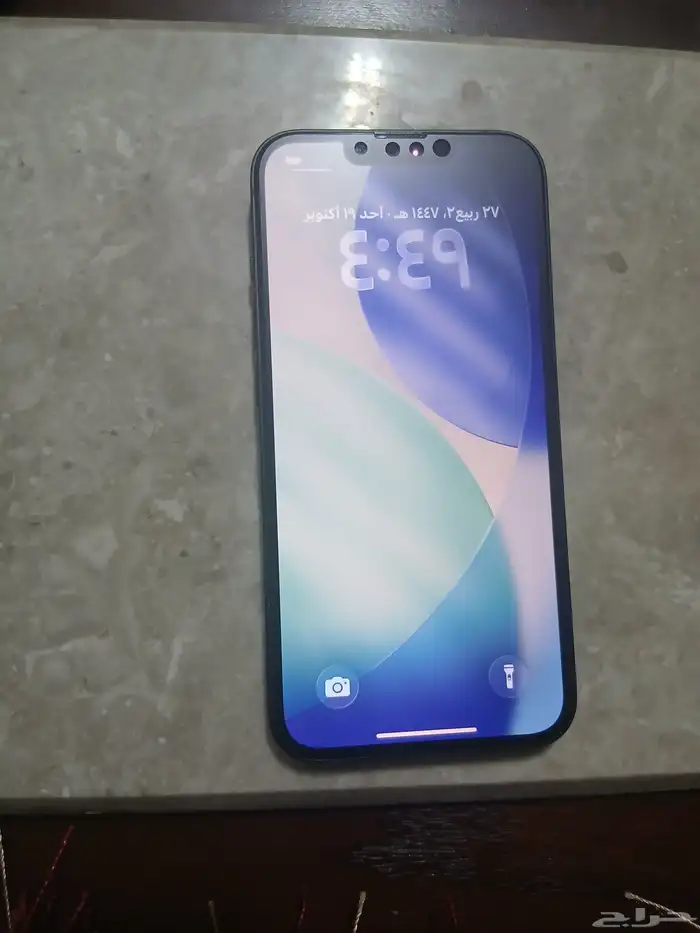 ايفون 13 عادي 5G 6