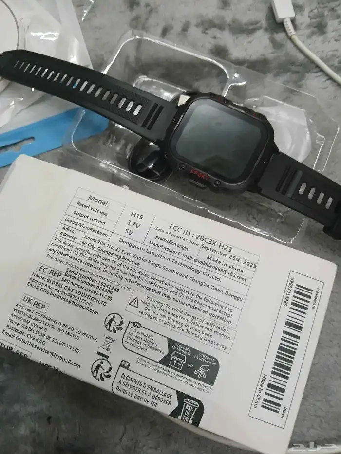 ساعة ذكية سمارت جديد 250 ريال غطاء جديد جوال هونر برو 15شاحن 5