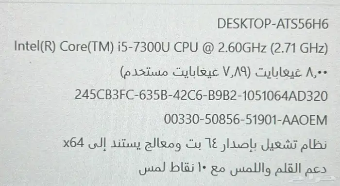 لابتوب DELL نظيف مرة 11