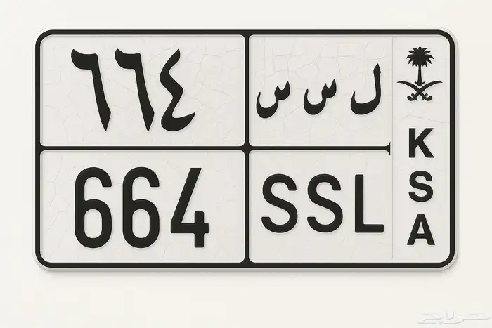 للوحه مميزه 0