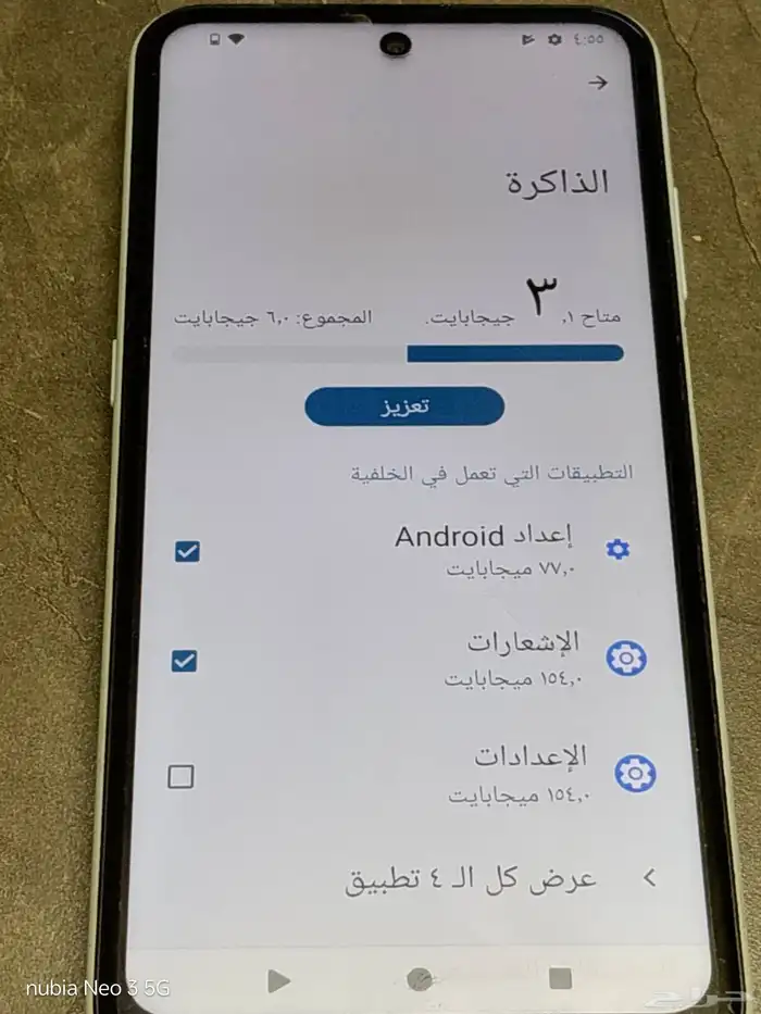 جوالين 350 ريال 4