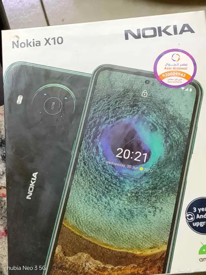 جوالين 350 ريال 0