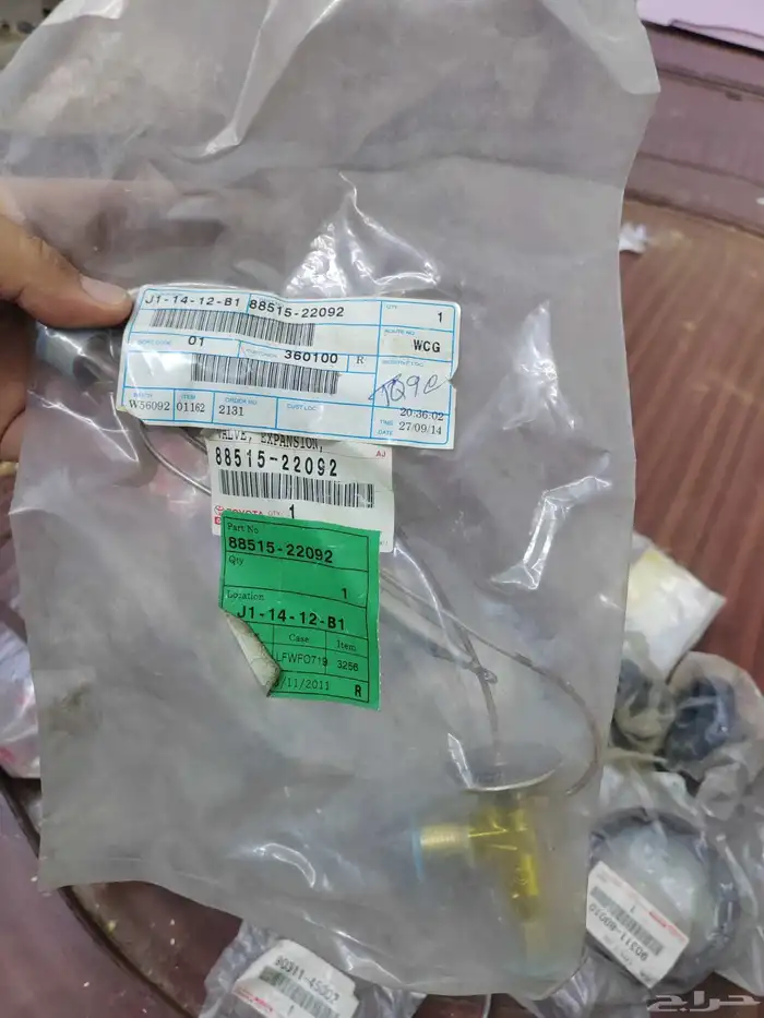 قطع غيار كرسيدا من 89 إلى 96 20