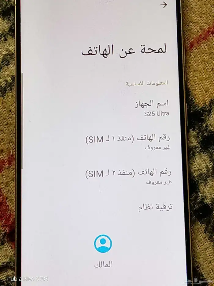 جوالين 350 ريال 26