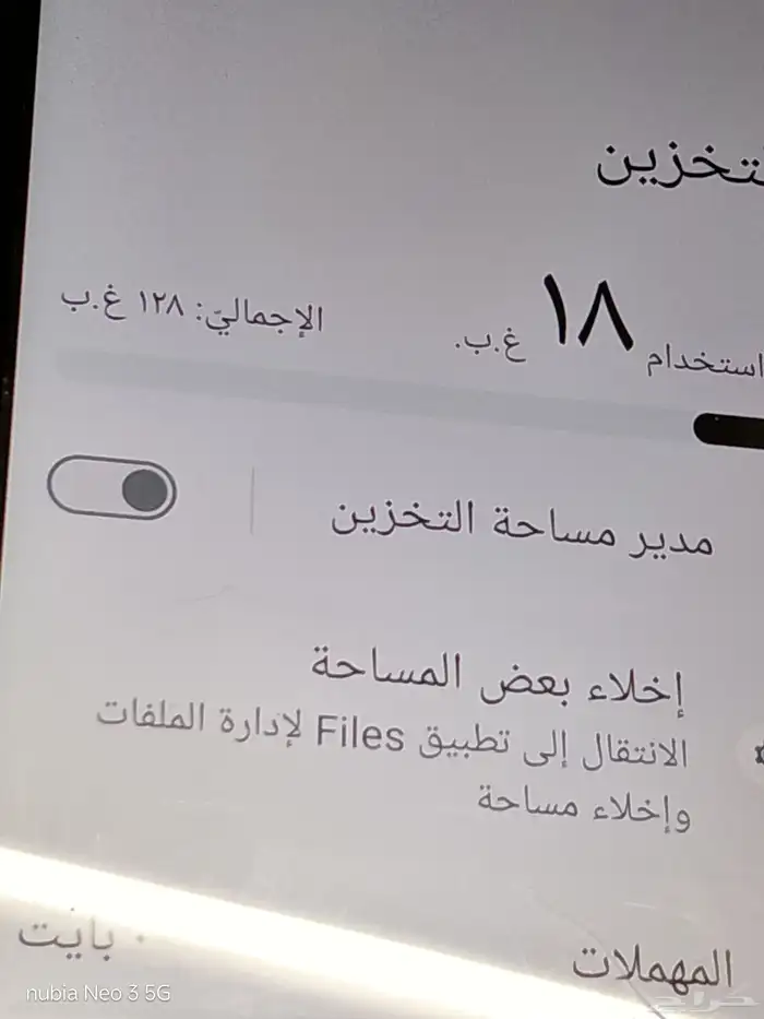 جوالين 350 ريال 24