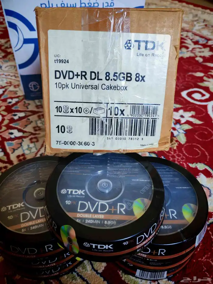 سي DVD 8.5 G متوفر 0