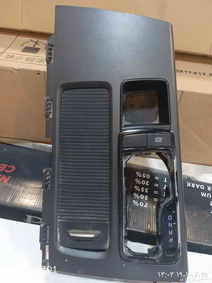 ديكور الانترا وكاله 2020 0