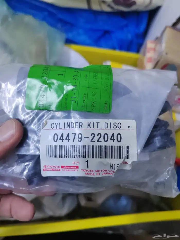 قطع غيار كرسيدا من 89 إلى 96 10