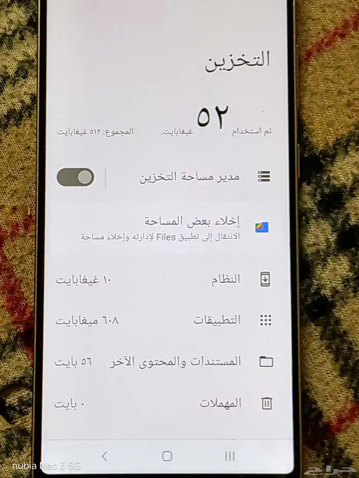 جوالين 350 ريال 16
