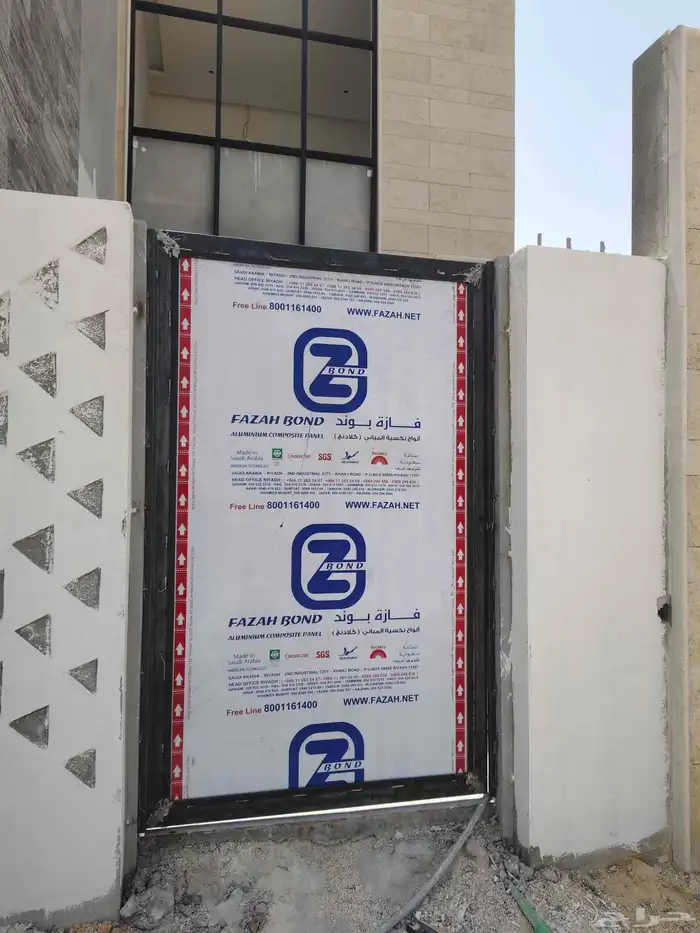 حداد المنيوم 3