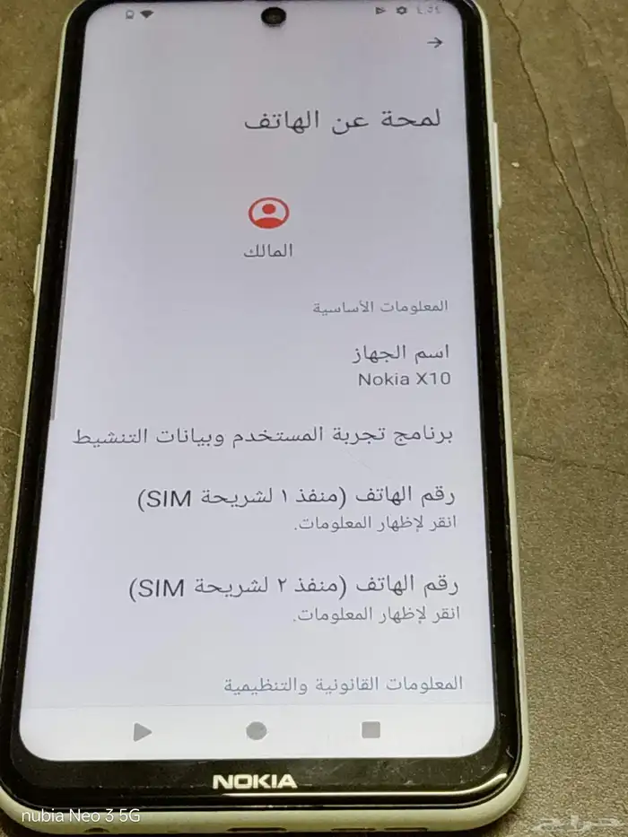 جوالين 350 ريال 5