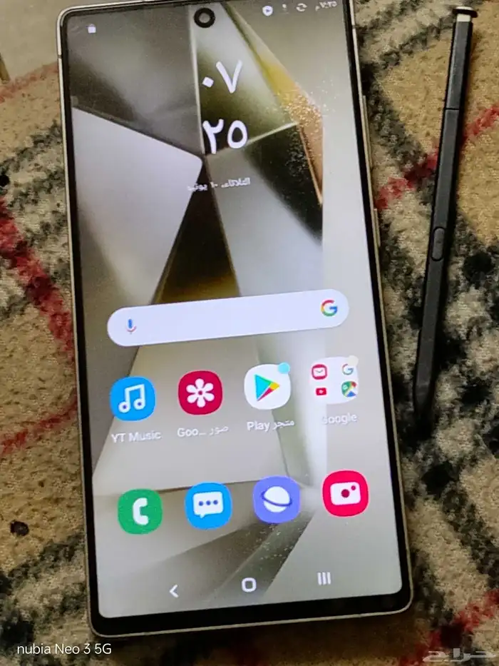 جوالين 350 ريال 20