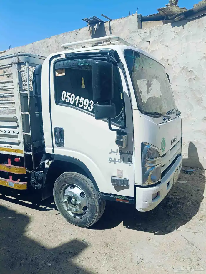 االخرج في الرياض 1