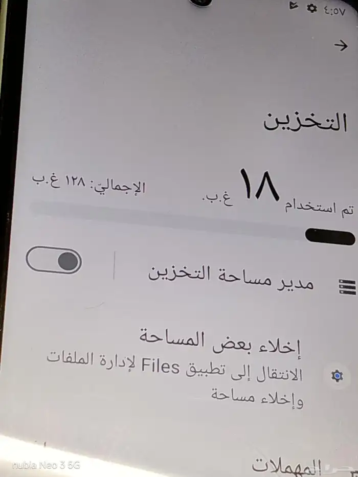 جوالين 350 ريال 23