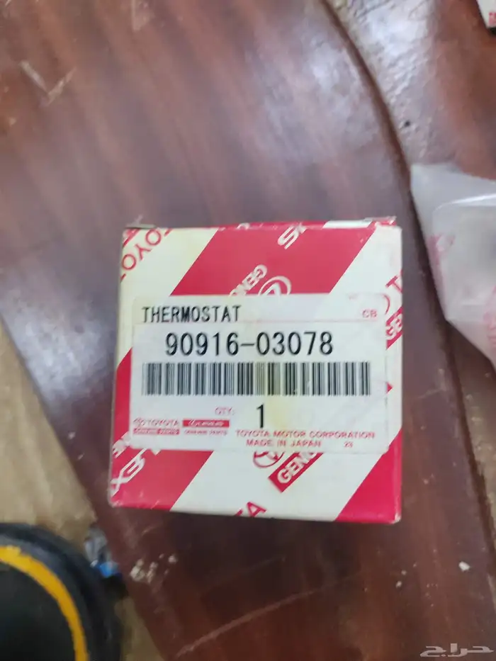 قطع غيار كرسيدا من 89 إلى 96 17