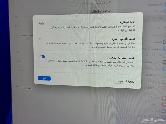 ماك بوك MacBook Air M2 3