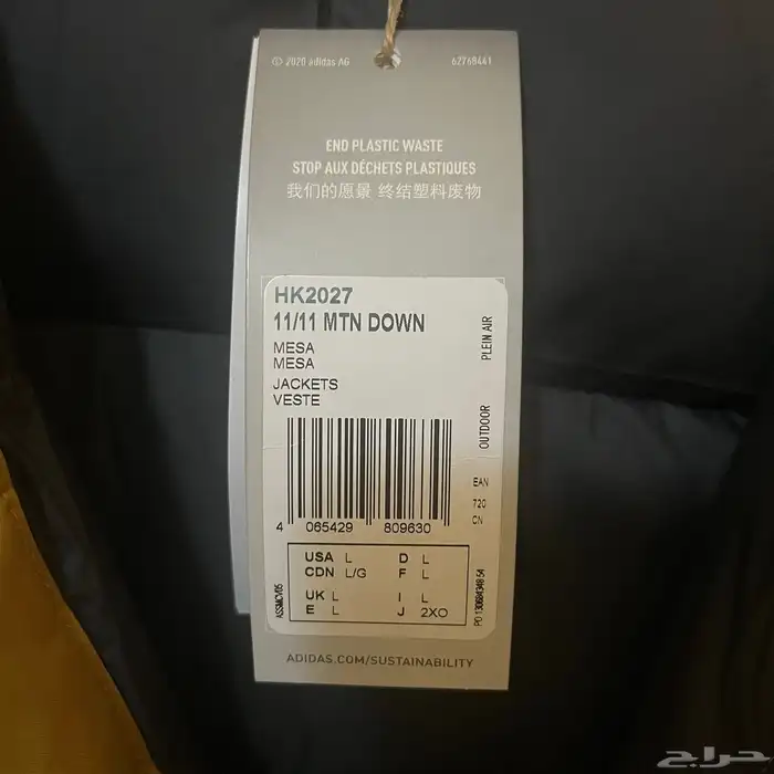 جاكيت أديداس ريش بط شمسي Adidas Men s 11 11 MTN Down Jacket 1