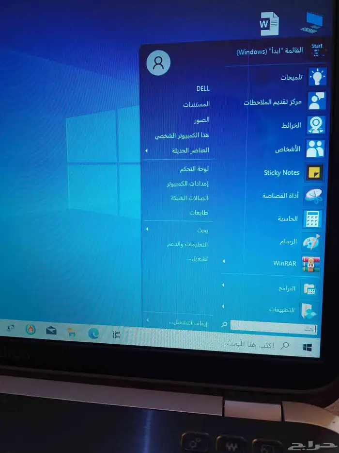 لابتوب ديل i7 مع فوتوشوب 15 وبرامج أخرى مميزة 2