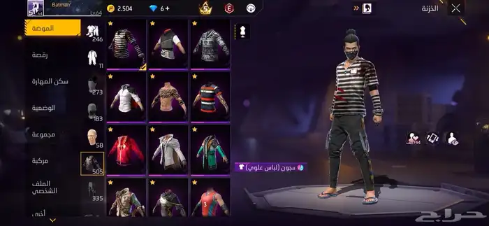 حساب فري فاير للبيع 0