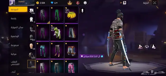 حساب فري فاير للبيع 4