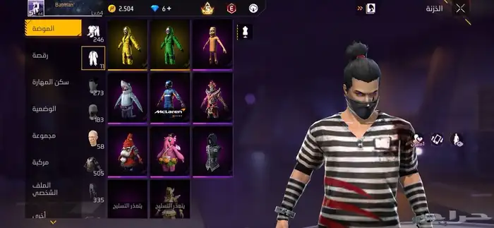 حساب فري فاير للبيع 8