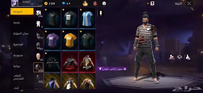 حساب فري فاير للبيع 1