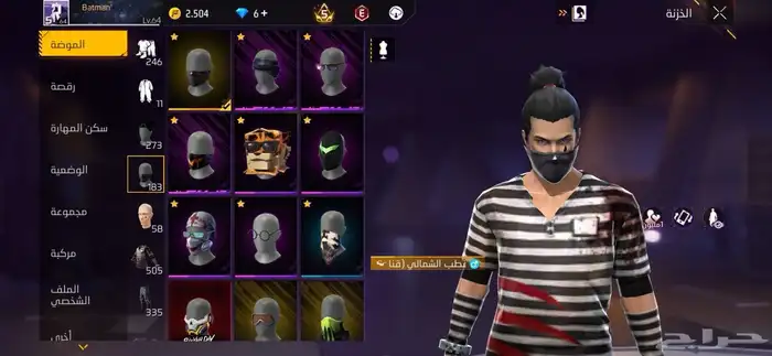 حساب فري فاير للبيع 7