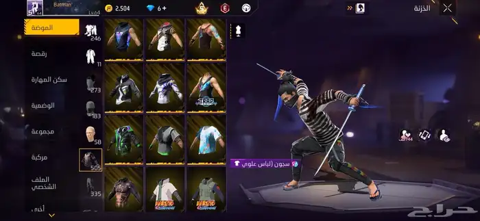 حساب فري فاير للبيع 2