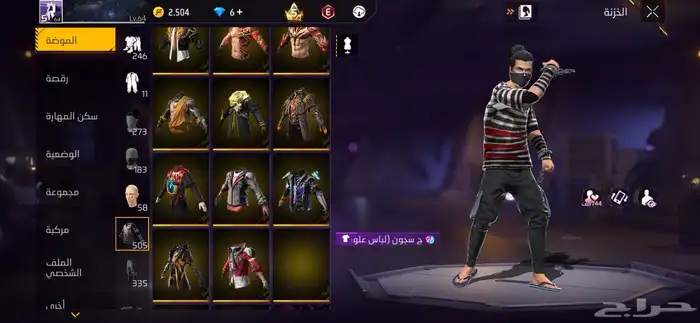 حساب فري فاير للبيع 3