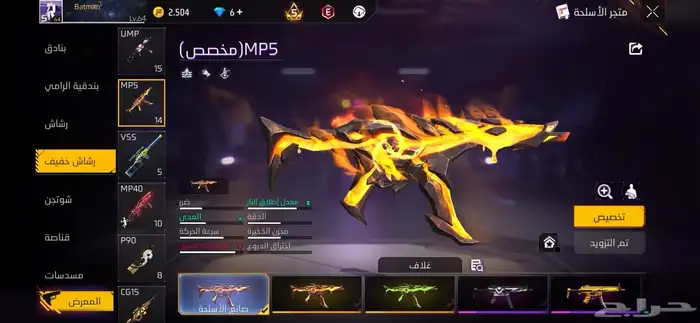حساب فري فاير للبيع 16