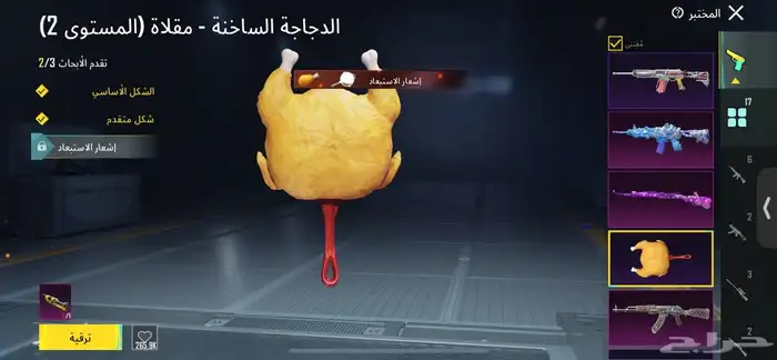 حساب ببجي للبيع 21