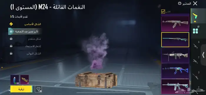 حساب ببجي للبيع 23
