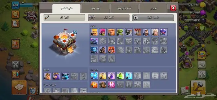 حساب كلاش او فلانس للبيع 4