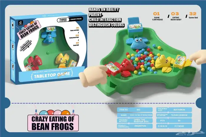 العاب اطفال 1